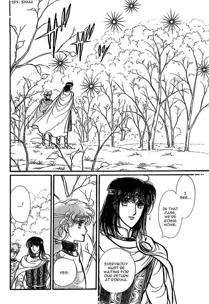 Page 22 Chapter 25 Knights of Alfheim