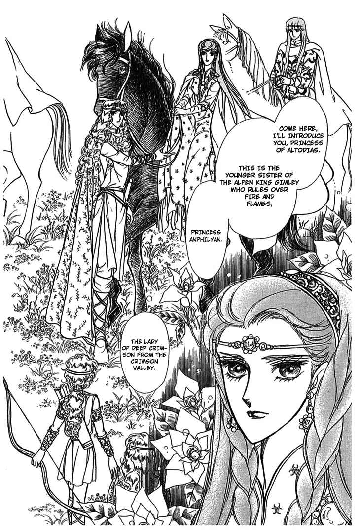 Page 12 Chapter 9 Knights of Alfheim