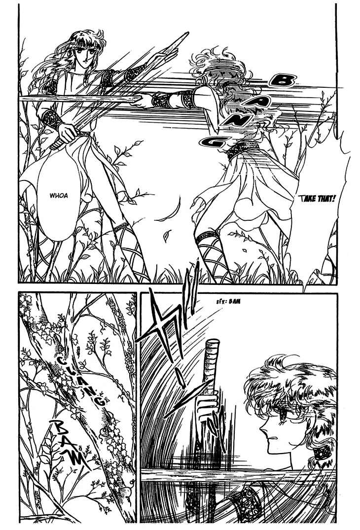 Page 19 Chapter 9 Knights of Alfheim