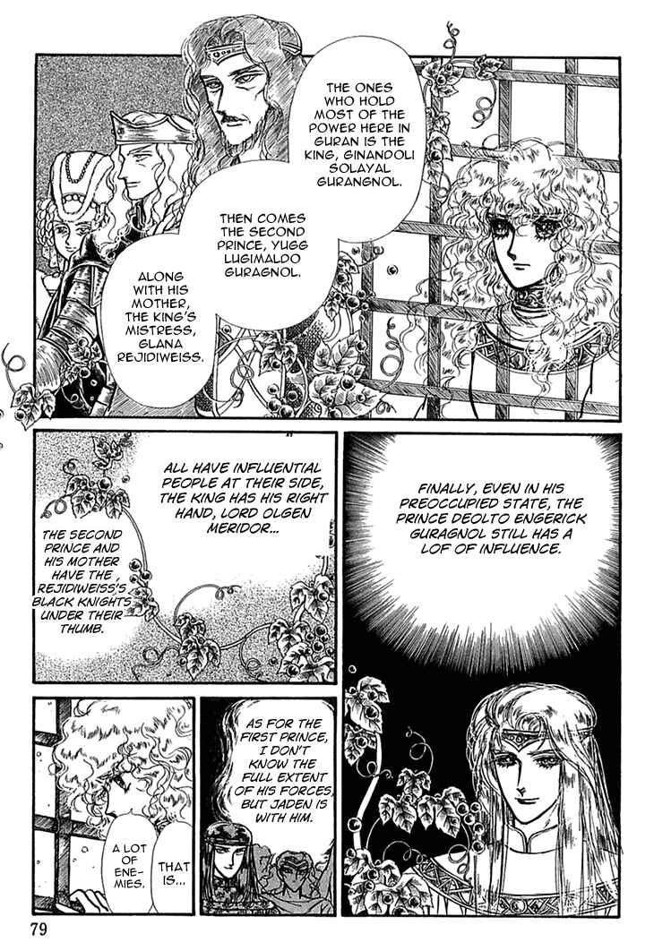 Page 11 Chapter 41 Knights of Alfheim