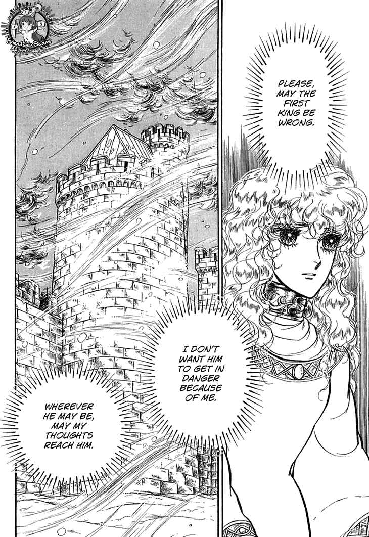 Page 14 Chapter 41 Knights of Alfheim
