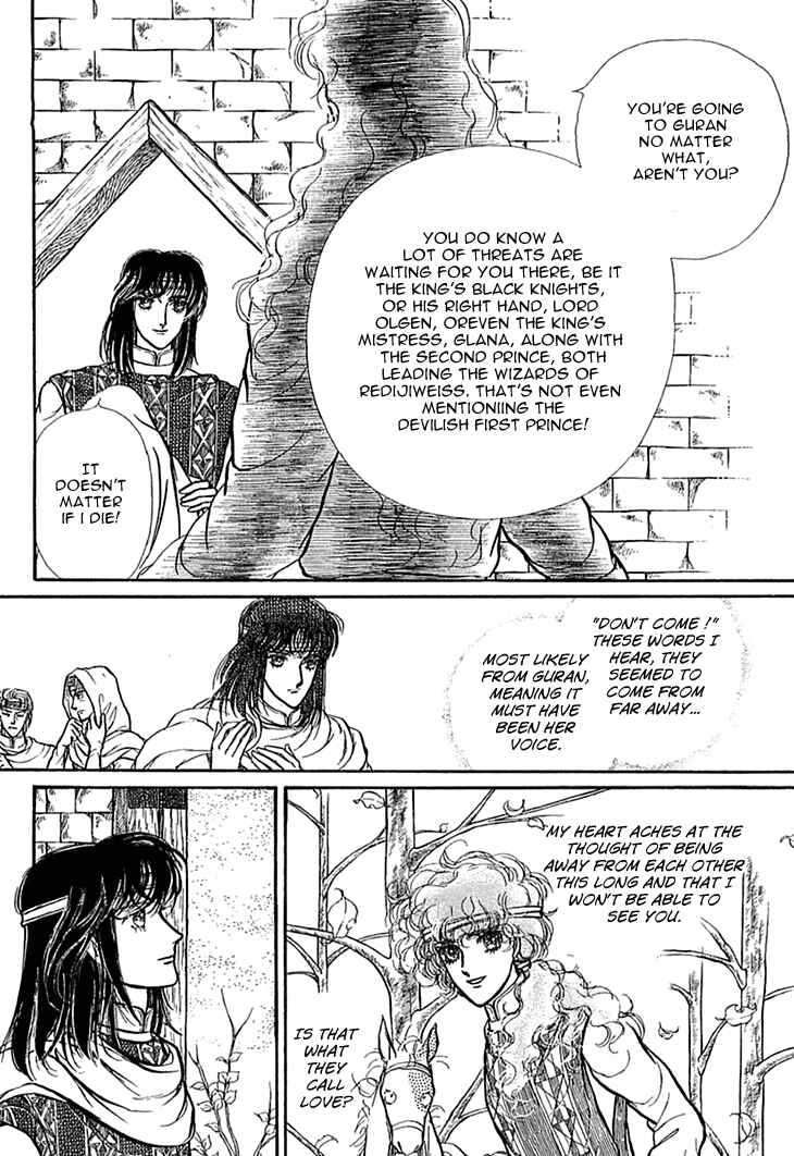 Page 16 Chapter 41 Knights of Alfheim