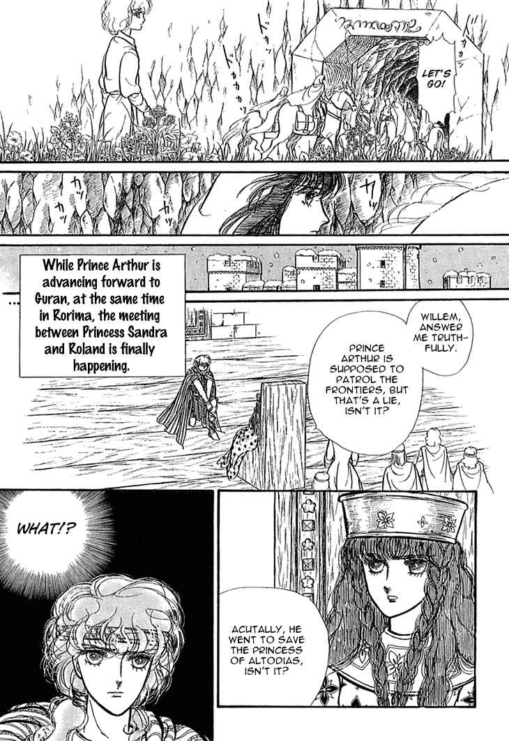 Page 21 Chapter 41 Knights of Alfheim