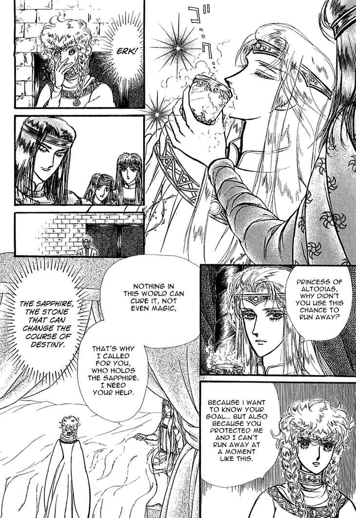 Page 6 Chapter 41 Knights of Alfheim