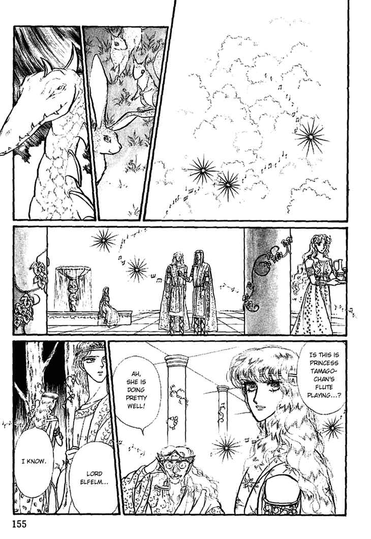 Page 17 Chapter 13 Knights of Alfheim