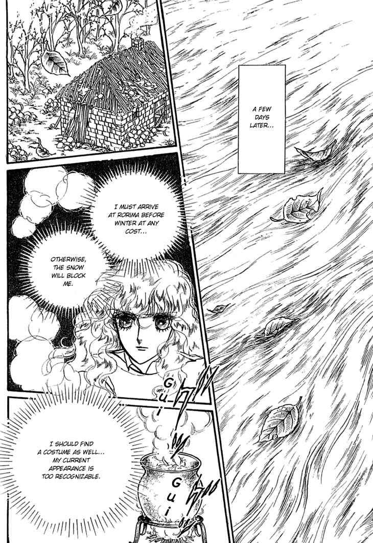 Page 32 Chapter 13 Knights of Alfheim