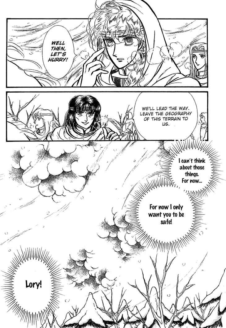 Page 14 Chapter 57 Knights of Alfheim