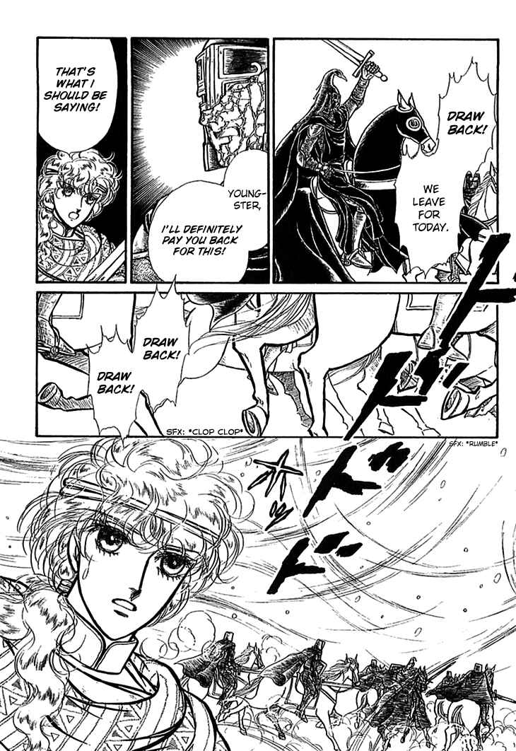 Page 3 Chapter 57 Knights of Alfheim