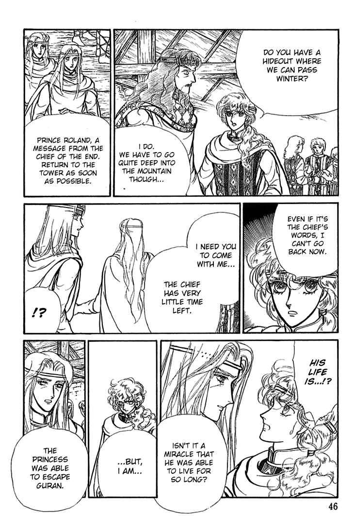 Page 5 Chapter 57 Knights of Alfheim