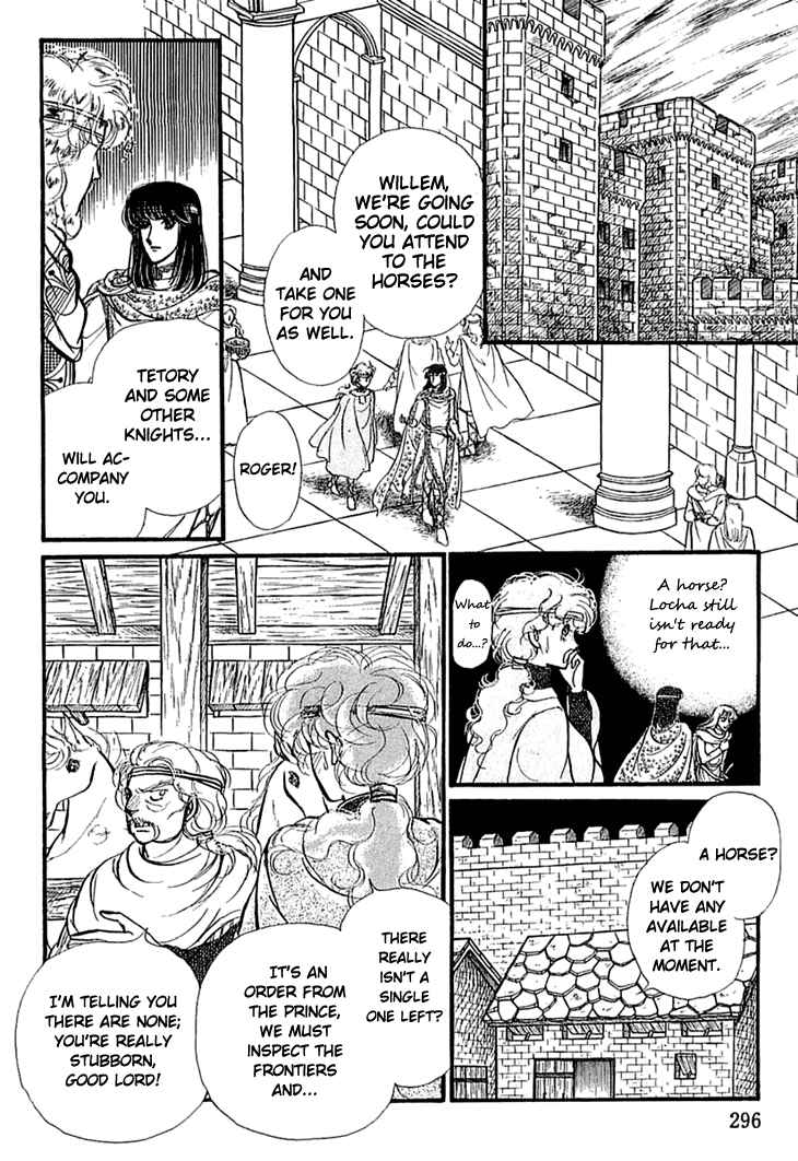 Page 3 Chapter 19 Knights of Alfheim