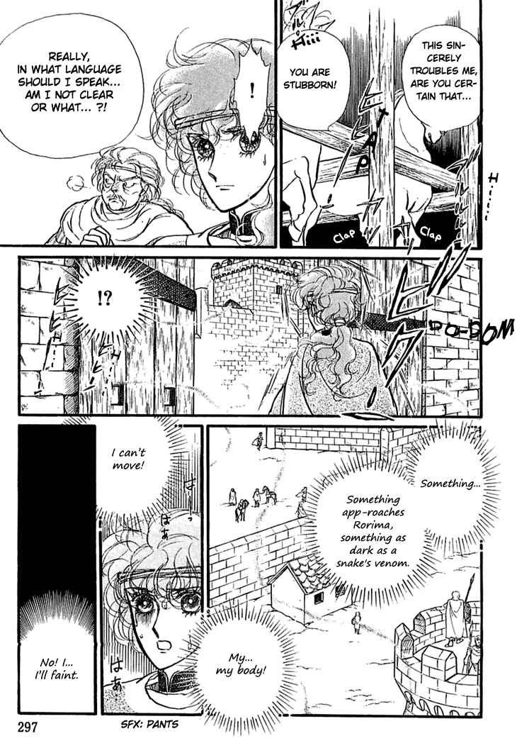 Page 4 Chapter 19 Knights of Alfheim
