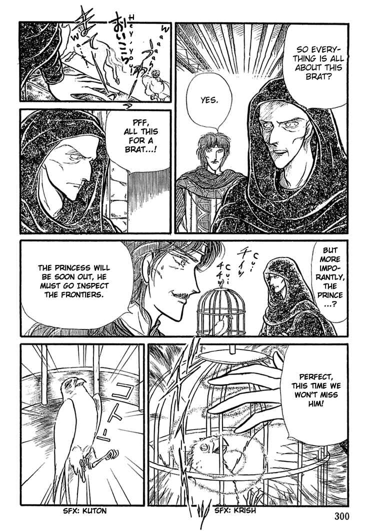 Page 7 Chapter 19 Knights of Alfheim