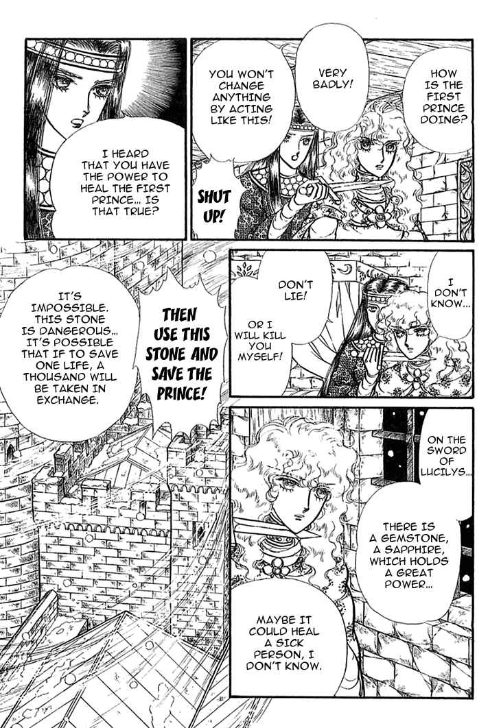 Page 10 Chapter 43 Knights of Alfheim
