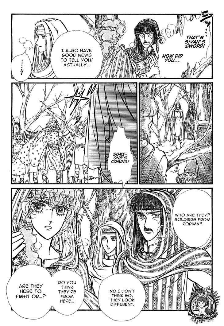 Page 17 Chapter 39 Knights of Alfheim