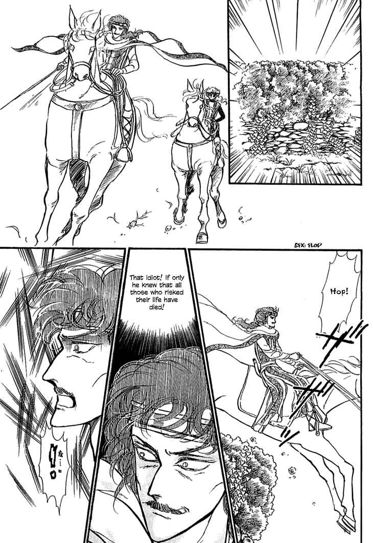 Page 16 Chapter 17 Knights of Alfheim