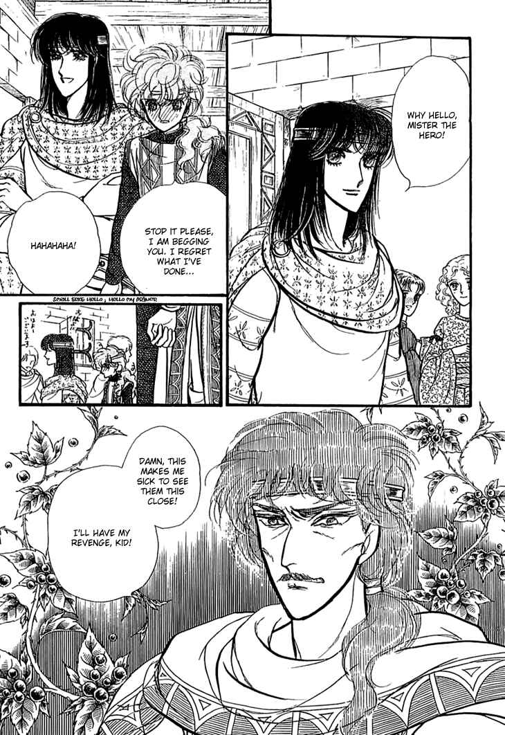 Page 24 Chapter 17 Knights of Alfheim