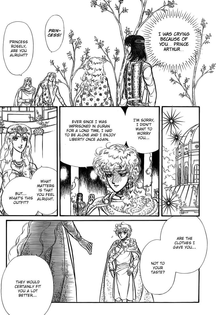 Page 12 Chapter 52 Knights of Alfheim