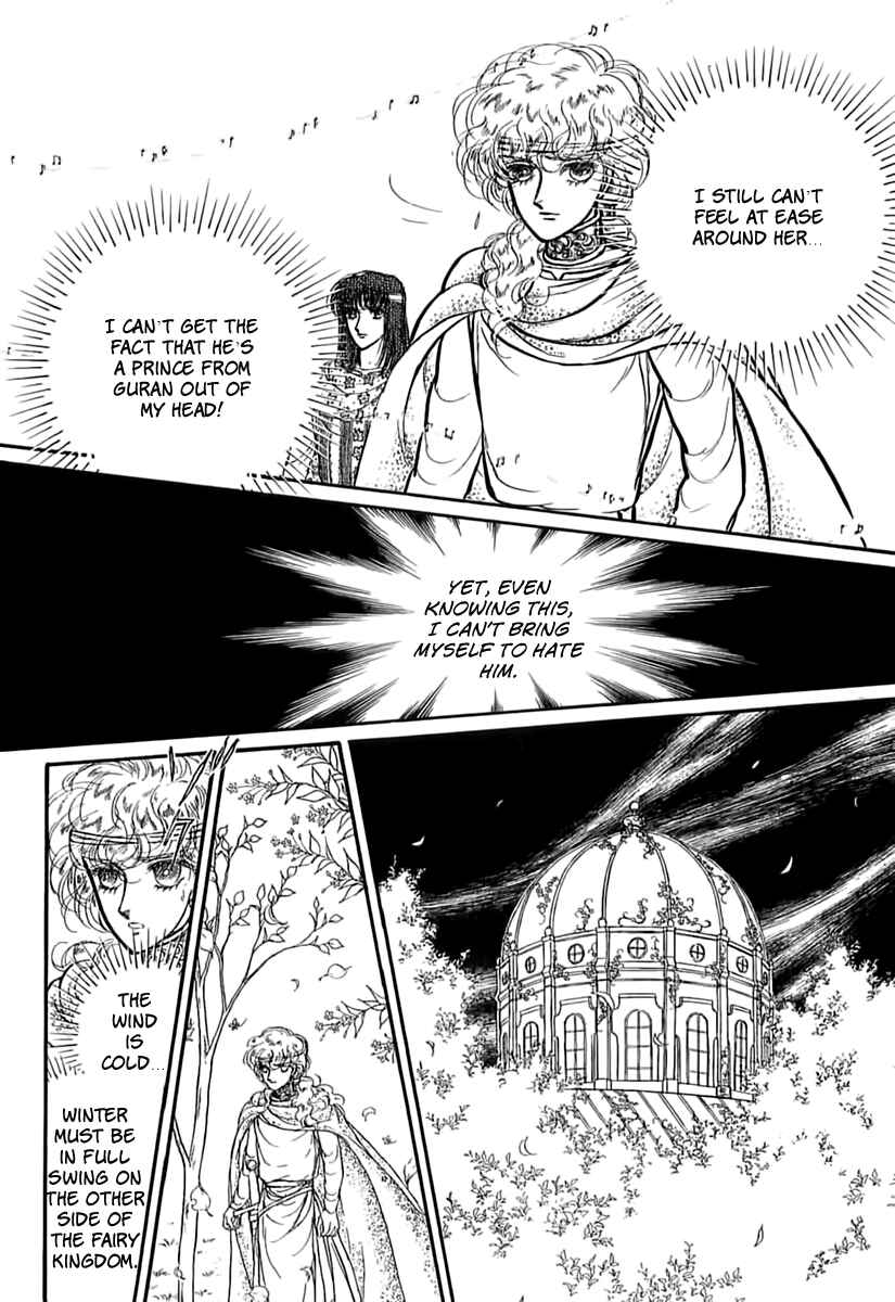 Page 17 Chapter 52 Knights of Alfheim