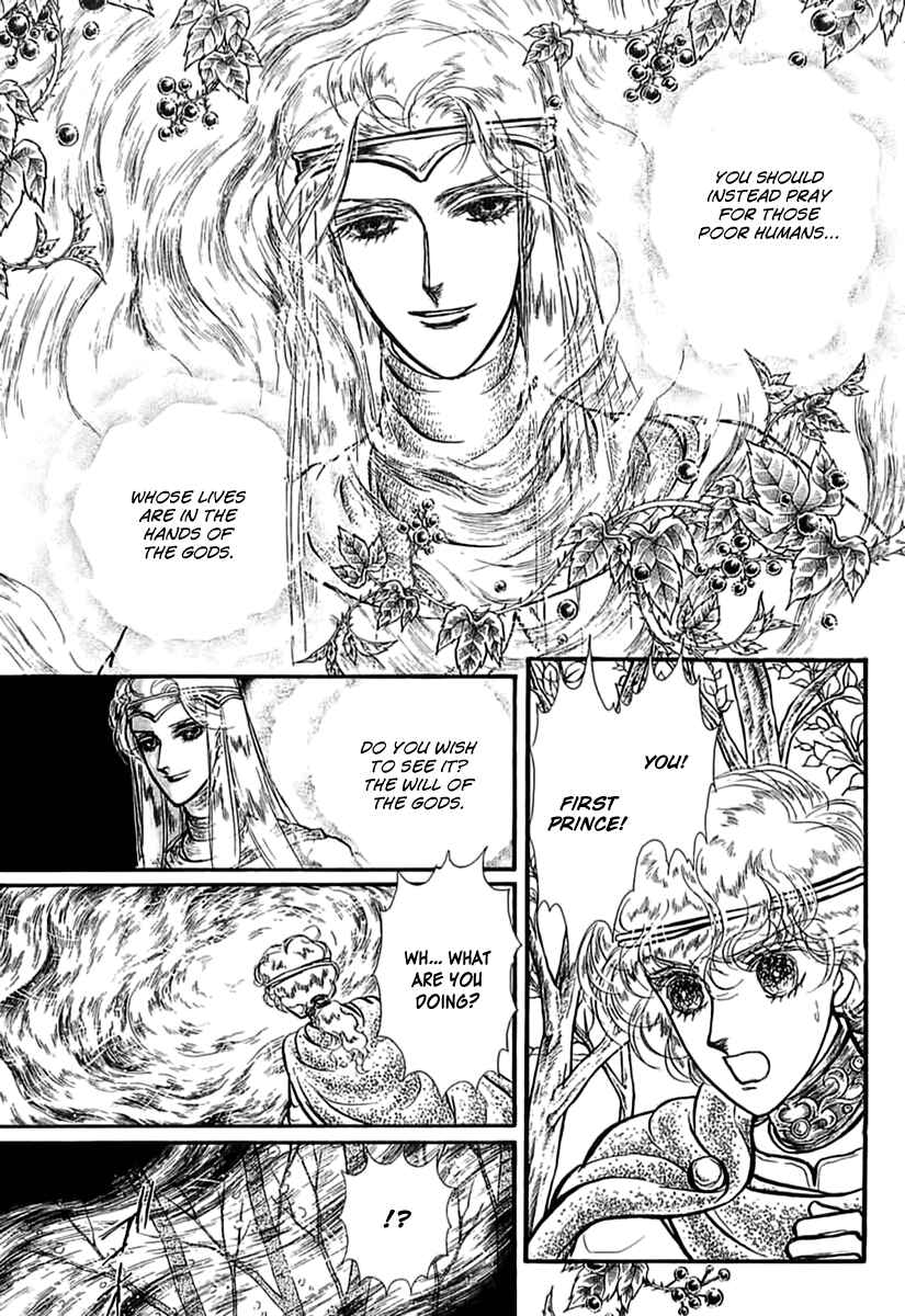 Page 20 Chapter 52 Knights of Alfheim