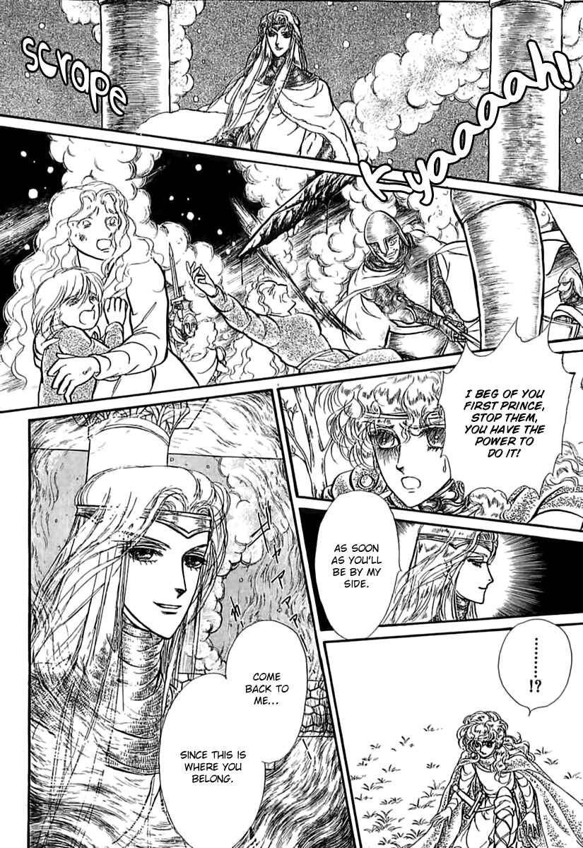 Page 33 Chapter 52 Knights of Alfheim