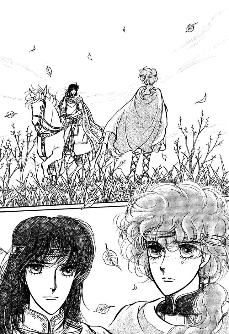 Page 21 Chapter 18 Knights of Alfheim