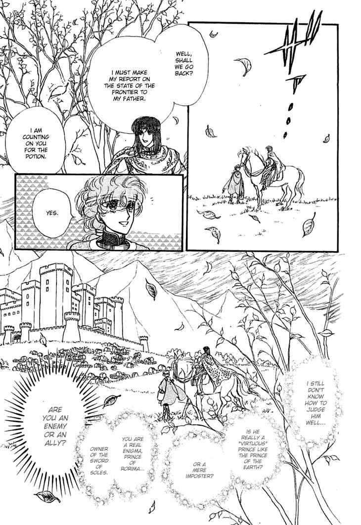 Page 25 Chapter 18 Knights of Alfheim
