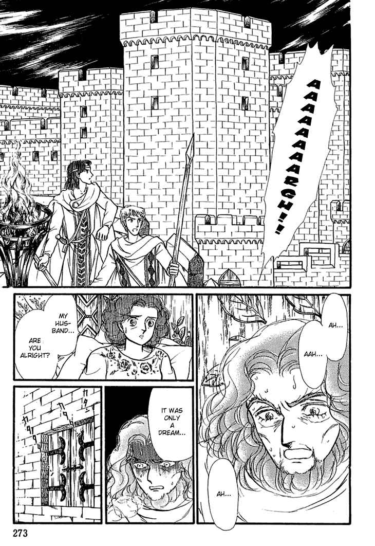 Page 3 Chapter 18 Knights of Alfheim