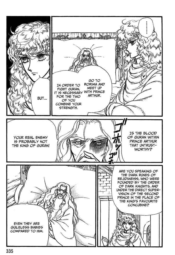 Page 10 Chapter 69 Knights of Alfheim