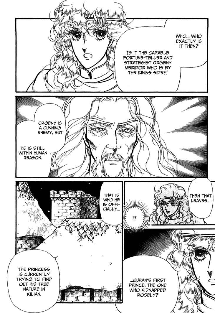 Page 11 Chapter 69 Knights of Alfheim