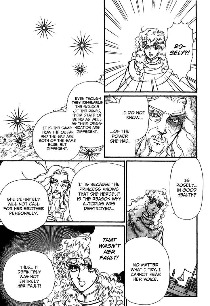 Page 12 Chapter 69 Knights of Alfheim