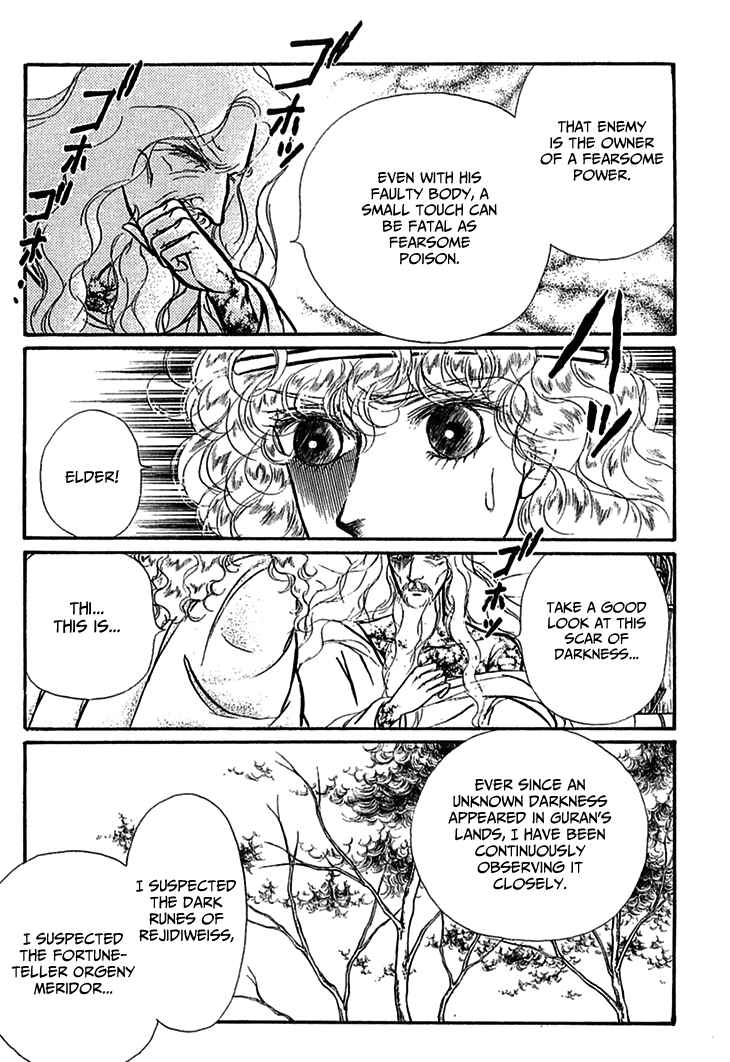 Page 14 Chapter 69 Knights of Alfheim