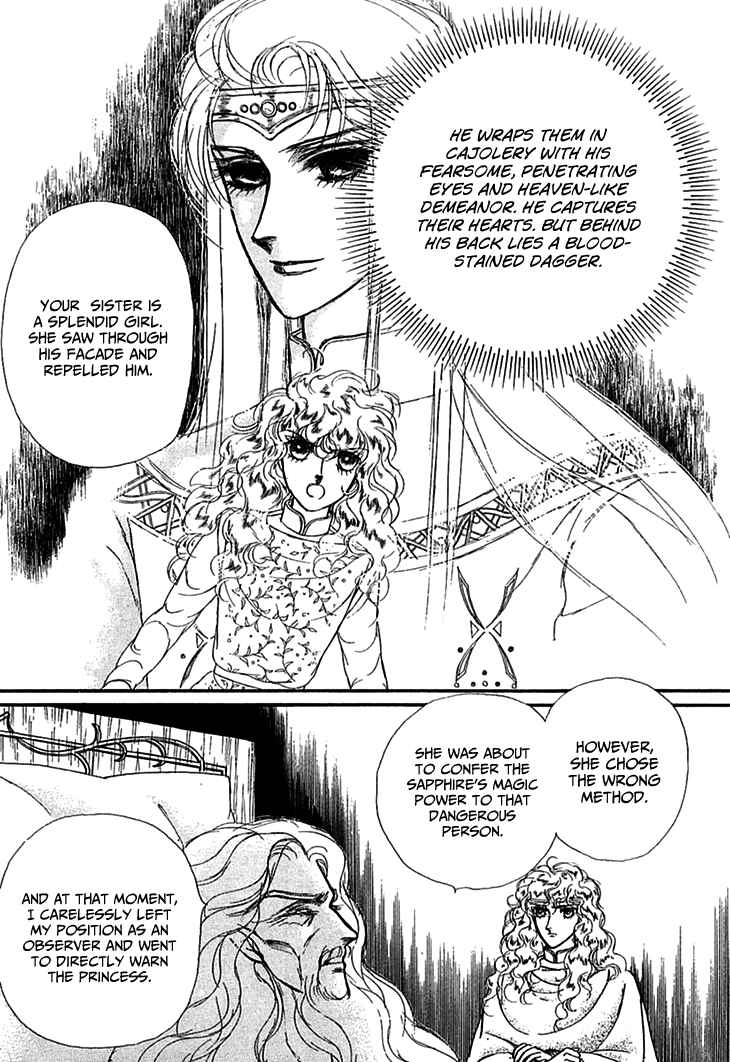 Page 16 Chapter 69 Knights of Alfheim