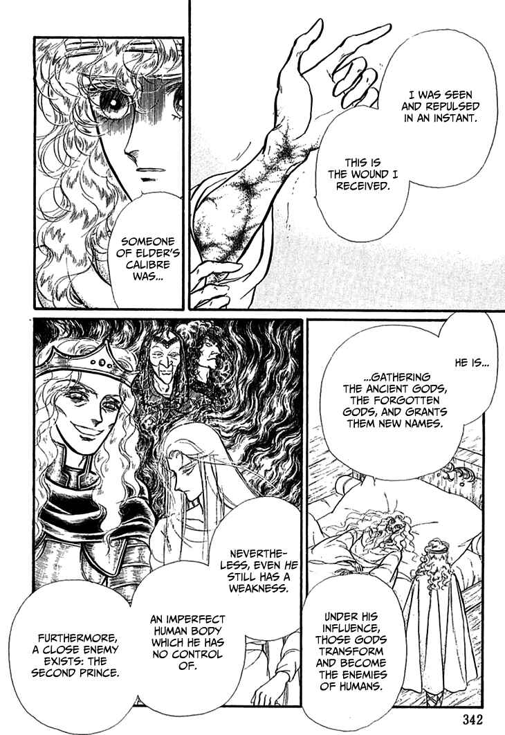 Page 17 Chapter 69 Knights of Alfheim