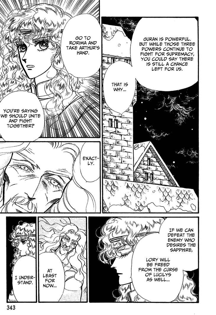 Page 18 Chapter 69 Knights of Alfheim