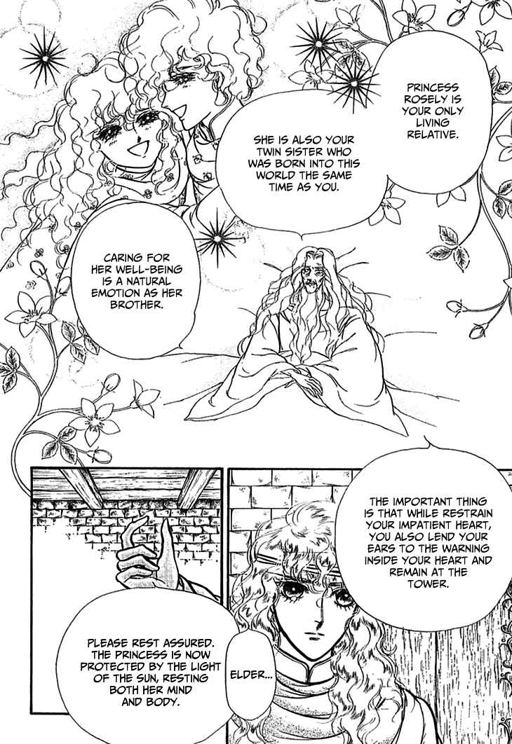 Page 7 Chapter 69 Knights of Alfheim