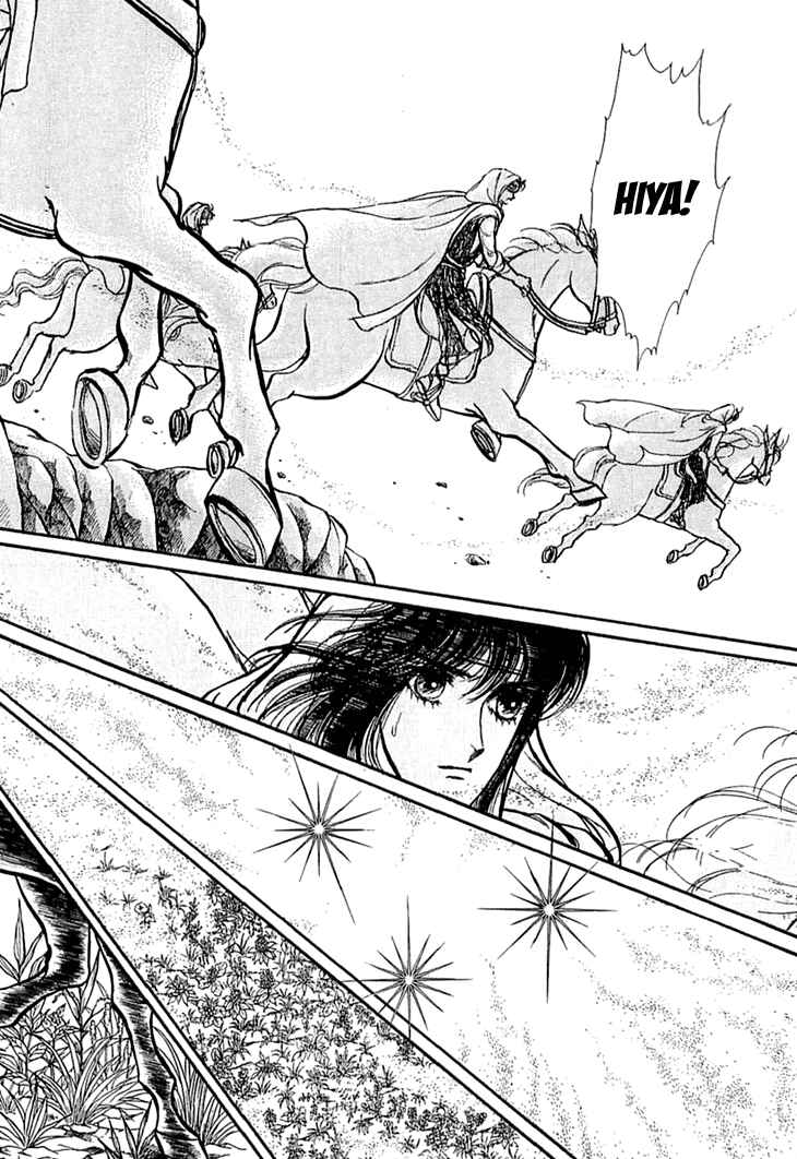 Page 12 Chapter 37 Knights of Alfheim