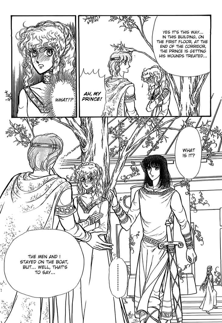 Page 16 Chapter 51 Knights of Alfheim
