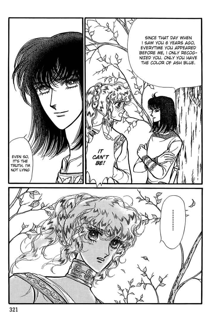 Page 21 Chapter 51 Knights of Alfheim