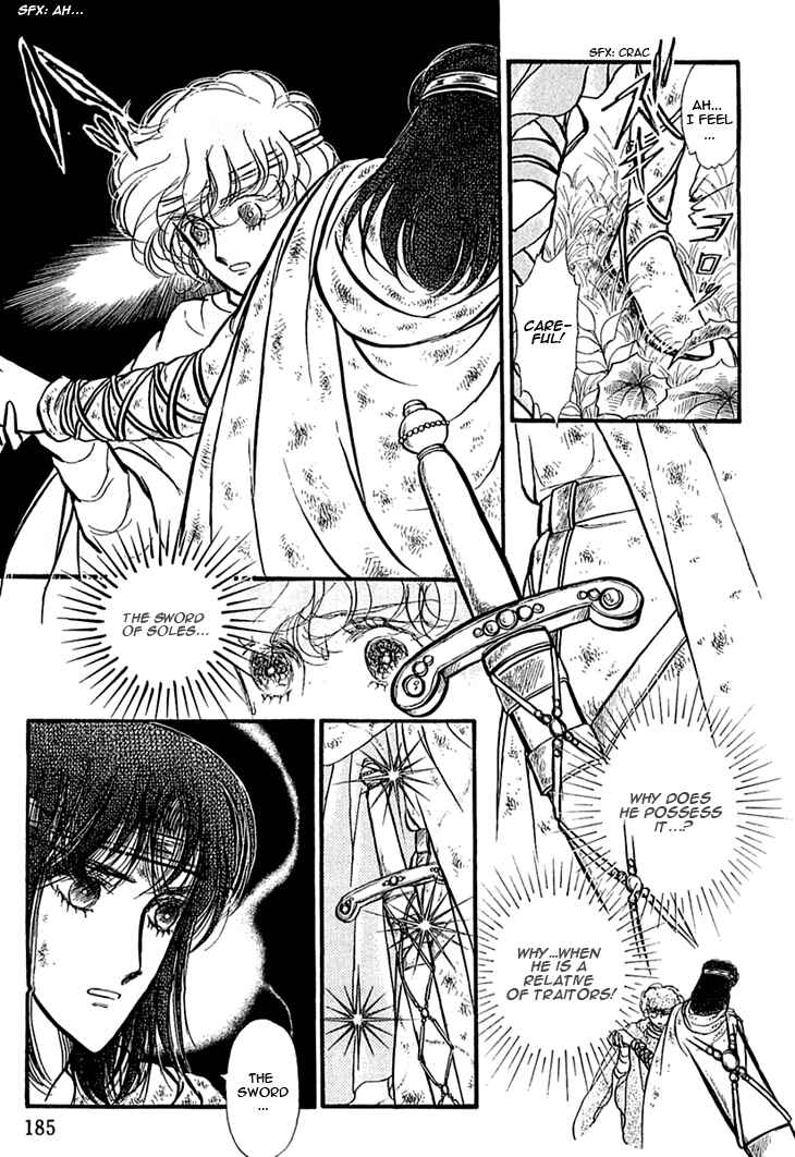 Page 14 Chapter 14 Knights of Alfheim