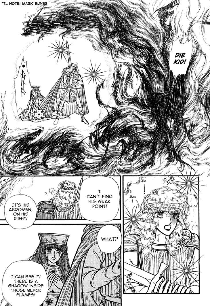 Page 21 Chapter 42 Knights of Alfheim