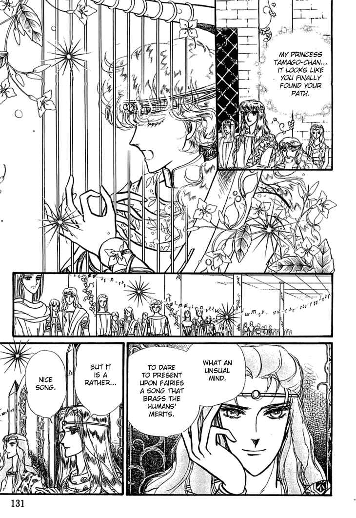 Page 36 Chapter 12 Knights of Alfheim