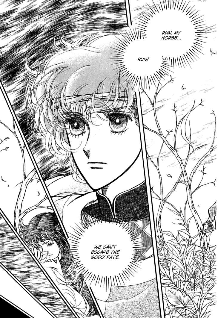 Page 3 Chapter 21 Knights of Alfheim