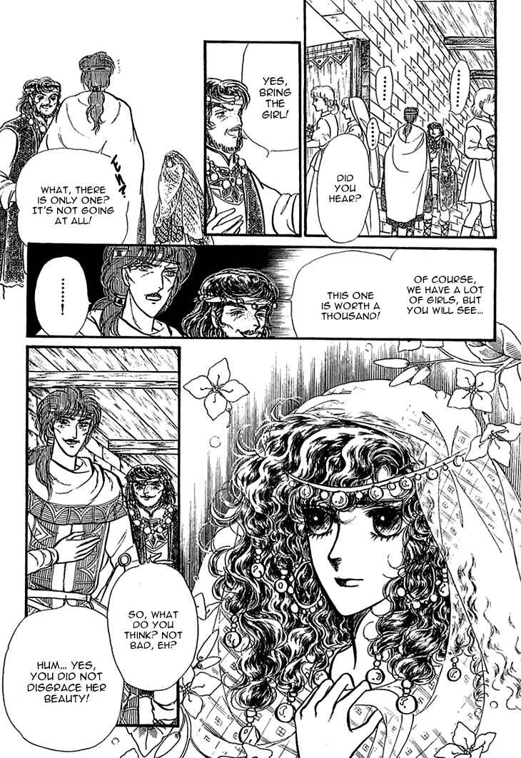 Page 17 Chapter 29 Knights of Alfheim