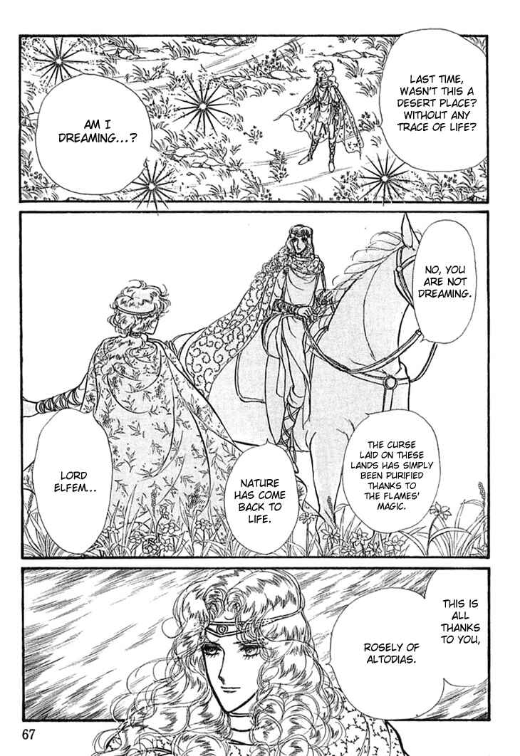 Page 27 Chapter 11 Knights of Alfheim