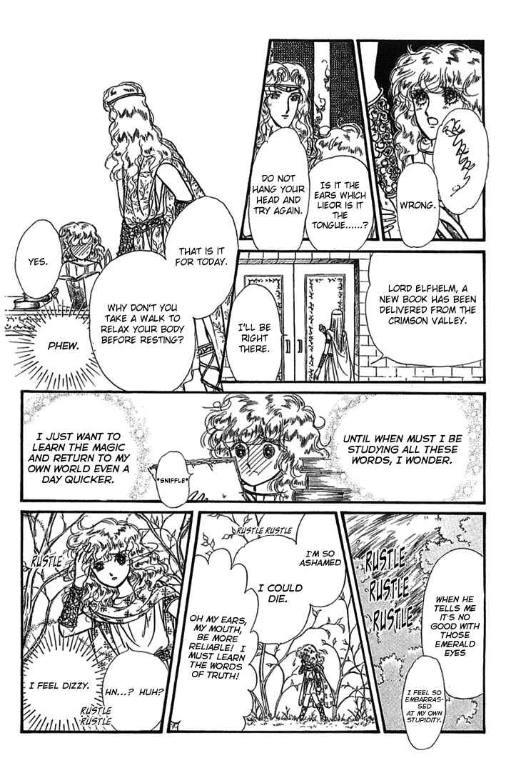 Page 31 Chapter 8 Knights of Alfheim