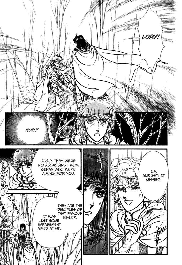 Page 26 Chapter 70 Knights of Alfheim