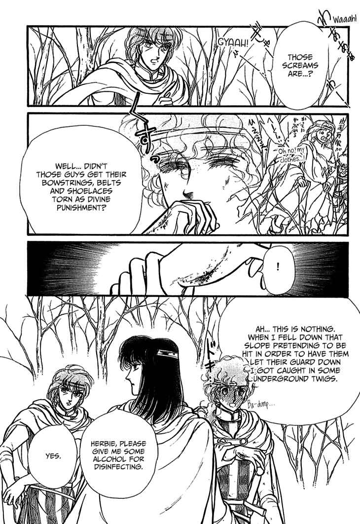 Page 27 Chapter 70 Knights of Alfheim