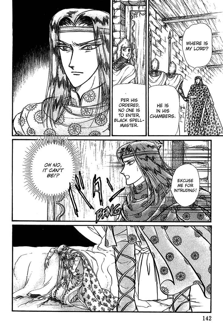 Page 17 Chapter 61 Knights of Alfheim