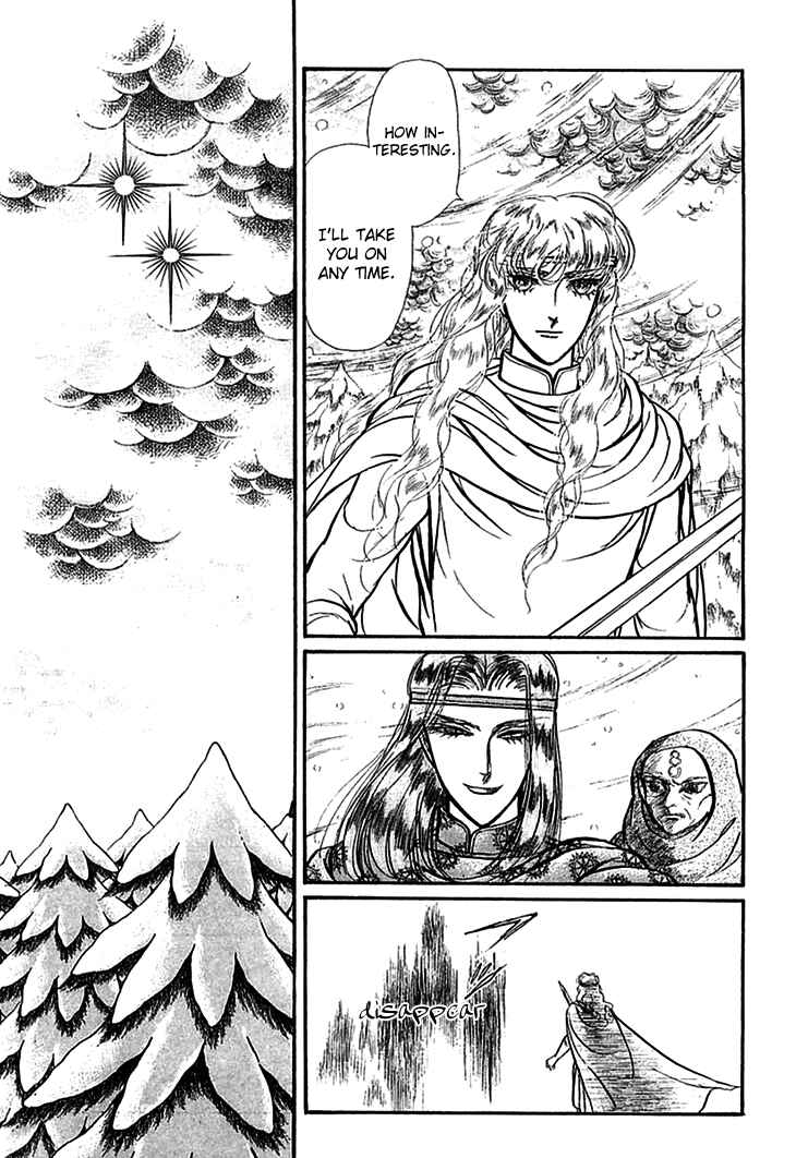Page 6 Chapter 61 Knights of Alfheim