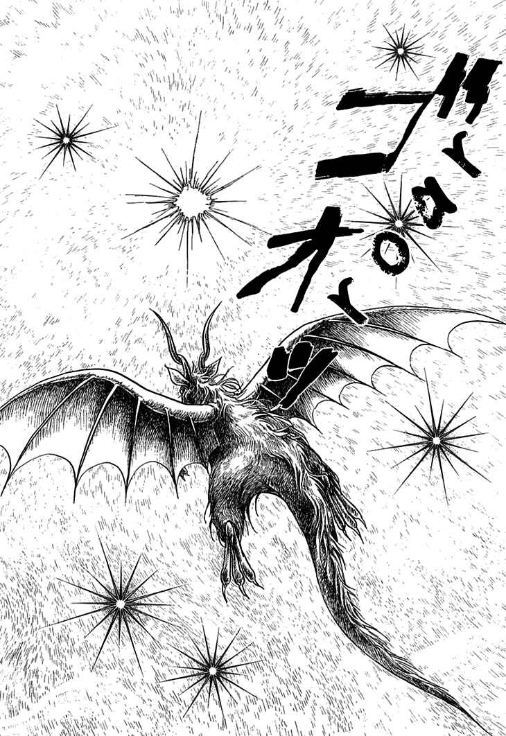 Page 8 Chapter 61 Knights of Alfheim
